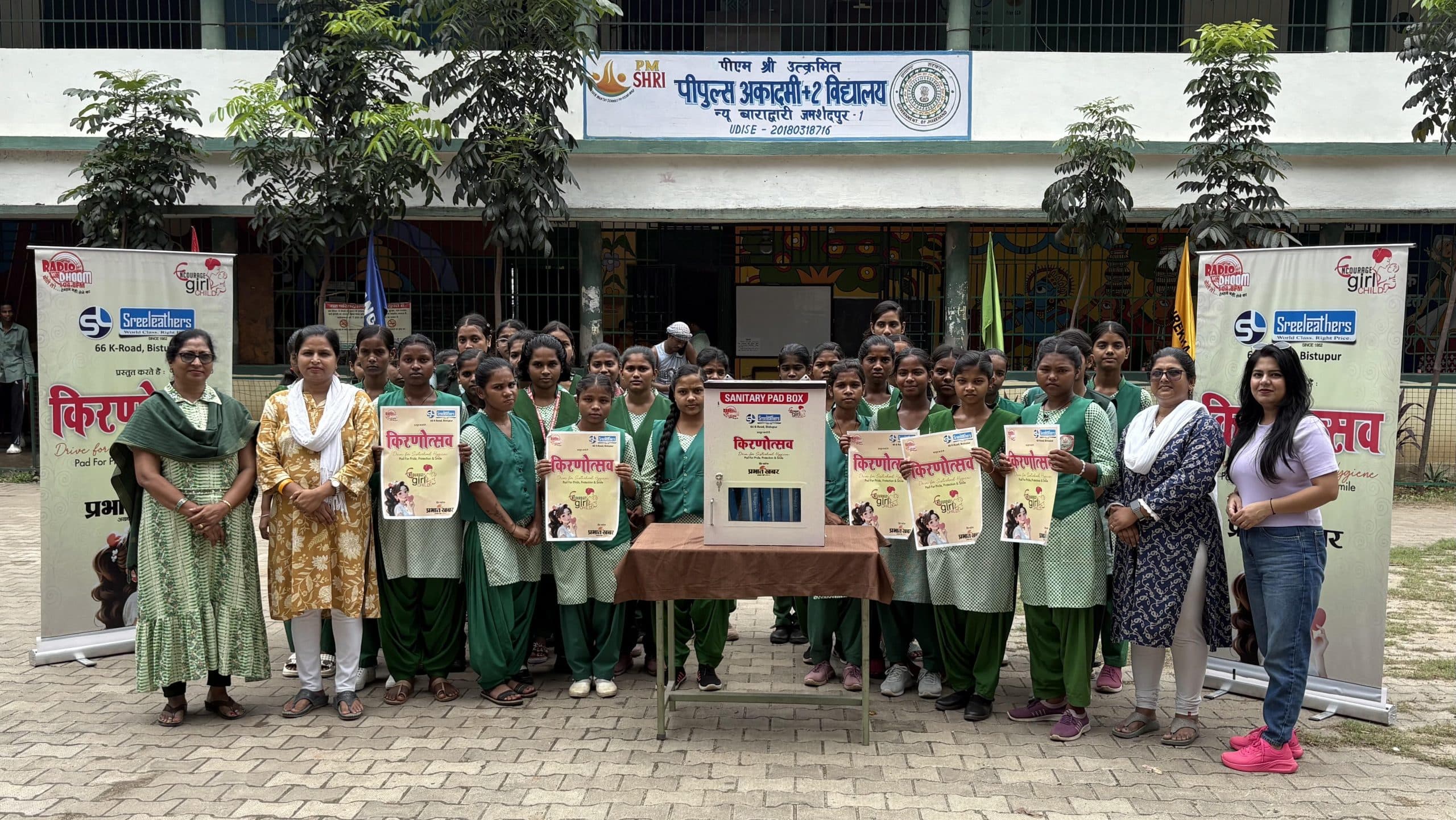 Jamshedpur news. किरणोत्सव में पीपुल्स अकादमी को मिला सेनेटरी पैड बॉक्स