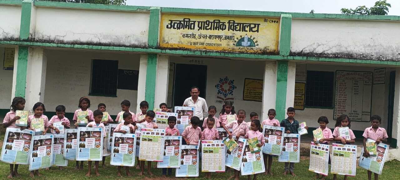 उप्रावि कमलडीह के बच्चों के बीच नोटबुक वितरित