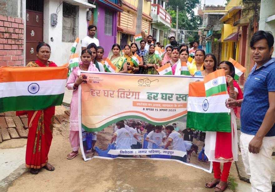 नप कर्मियों ने निकाली तिरंगा यात्रा