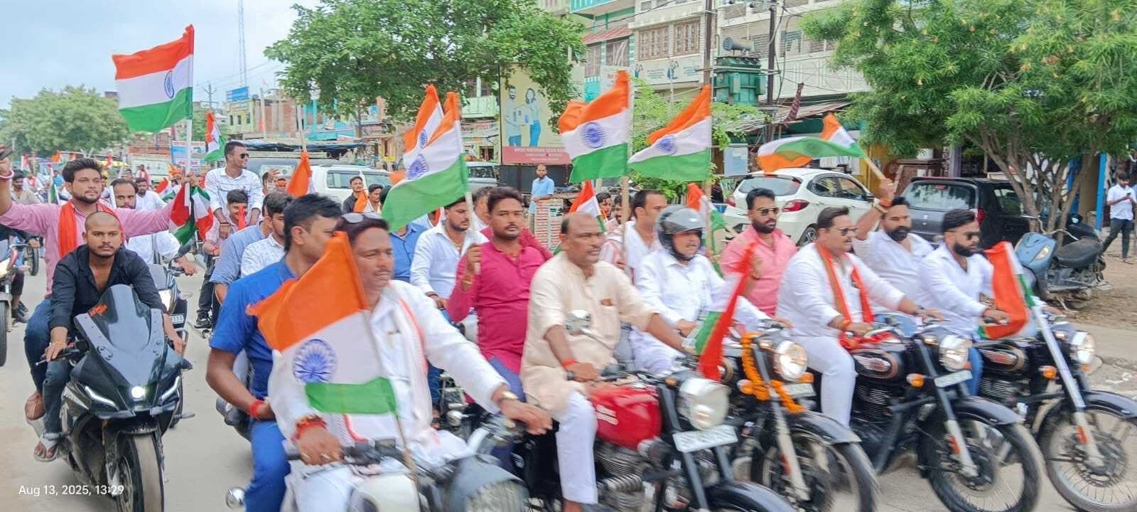 Kaimur news : भाजपाइयों ने हर घर तिरंगा फहराने के लिए लोगों को किया जागरूक