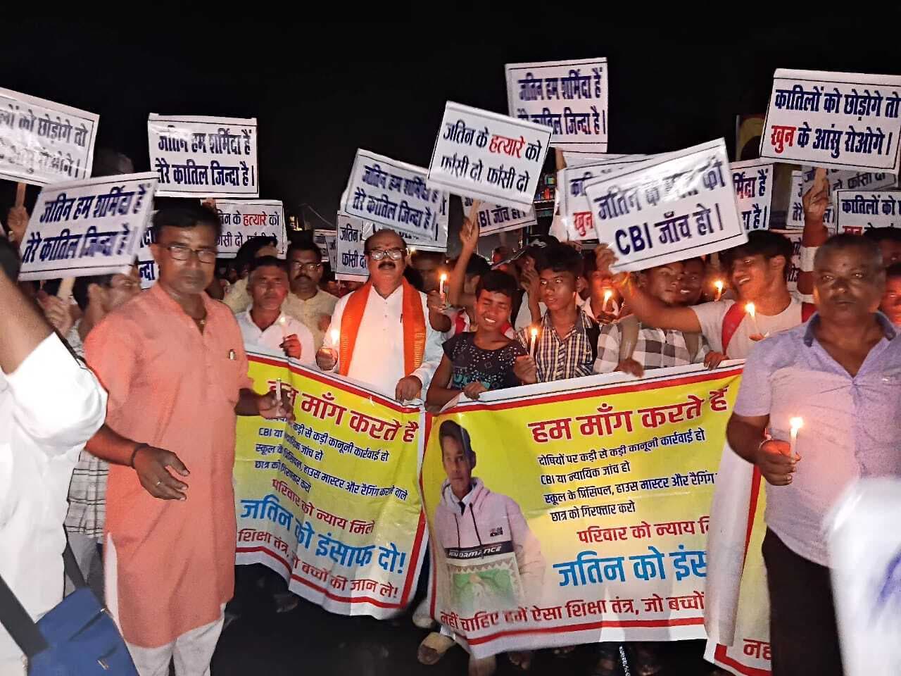 Darbhanga News: नवोदय के छात्र की मौत में न्याय नहीं मिलने के खिलाफ निकाला कैंडल मार्च