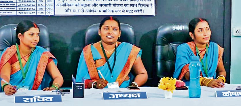 Ranchi news : झारखंड के धनकेरी मॉडल संकुल संघ को देशभर में तीसरा स्थान