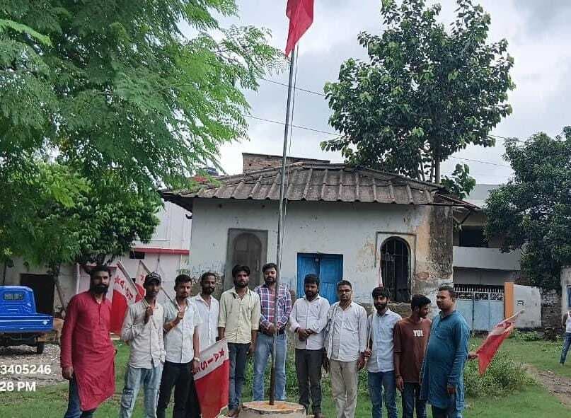 Darbhanga News: आजादी के आंदोलन में छात्रों की भूमिका बढ़ाने के लिए किया गया था एआइएसएफ का गठन