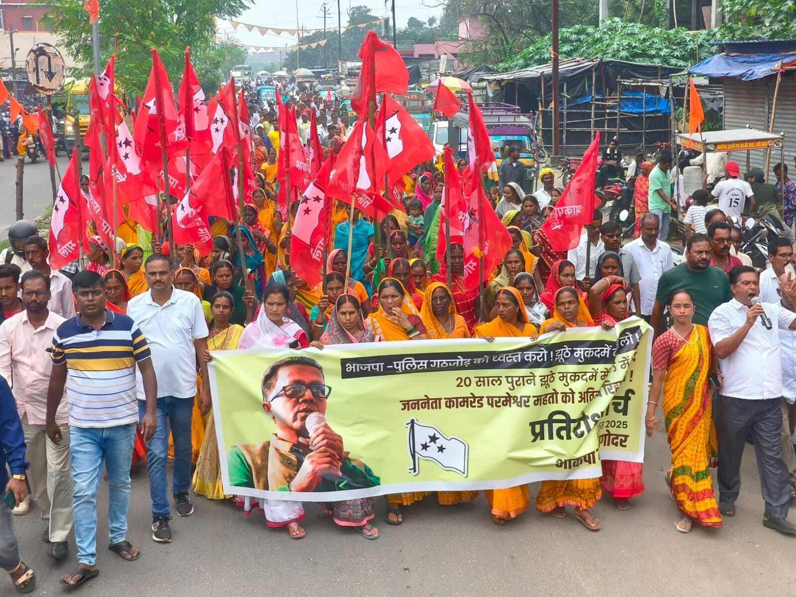 Giridih News: परमेश्वर महतो की रिहाई को लेकर बगोदर में प्रतिवाद मार्च