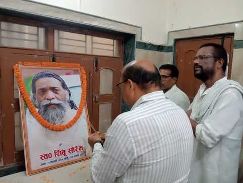 पूर्व मुख्यमंत्री शिबू सोरेन को जेएमएम कार्यकर्ताओं ने दी श्रद्धांजलि