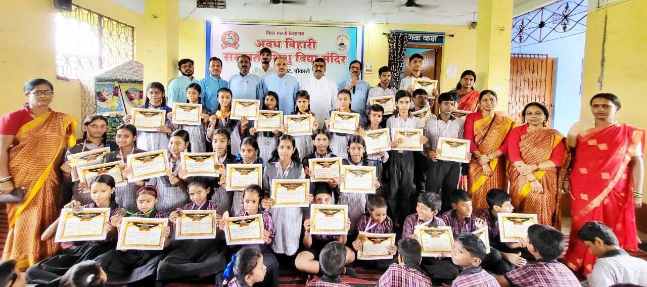 Bokaro News : प्रश्नमंच प्रतियोगिता में जरीडीह बाजार चैंपियन