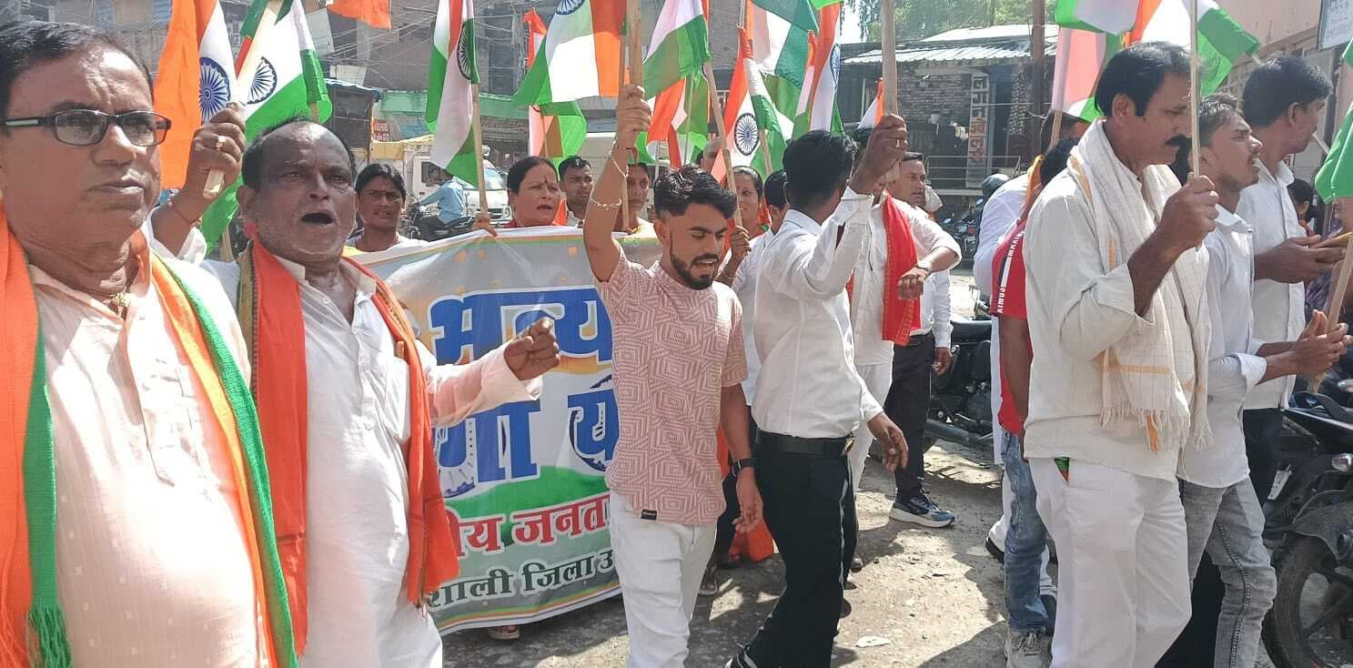 hajipur news. भाजपा कार्यकर्ताओं ने निकाला तिरंगा यात्रा