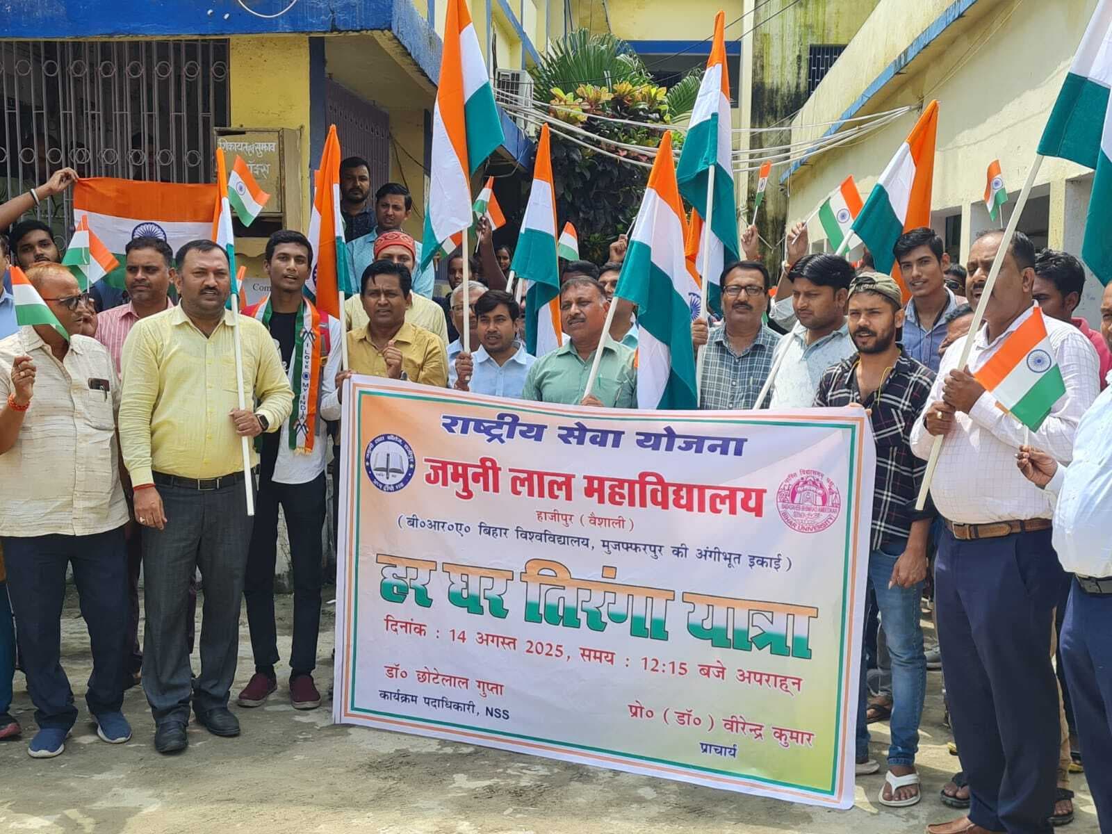 hajipur news. स्टूडेंट इंडक्शन कार्यक्रम में बताया गया अपार आइडी का फायदा