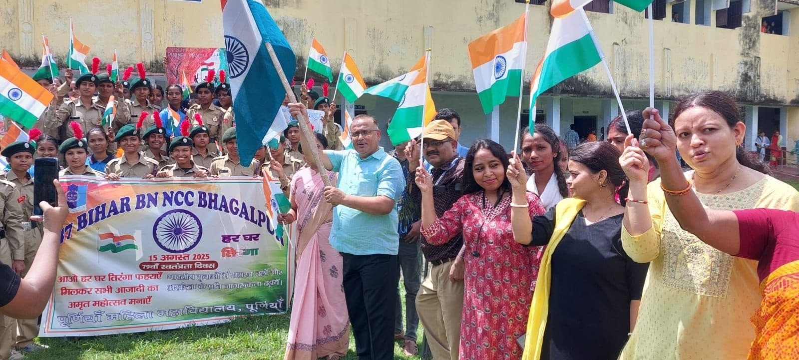 पूर्णिया महिला महाविद्यालय से निकली हर घर तिरंगा रैली