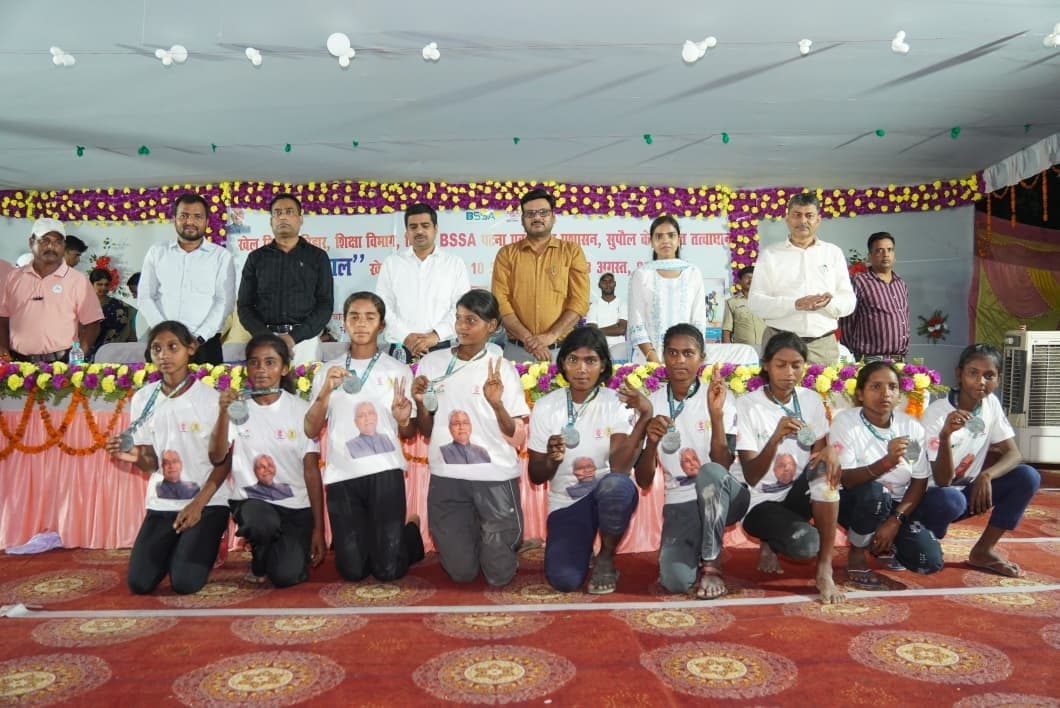 सुपौल में मशाल खेल प्रतियोगिता 2024-25 का भव्य समापन