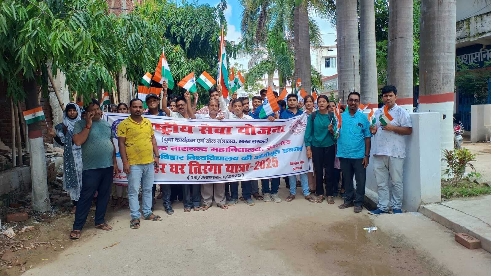 Motihari: केसीटीसी में निकाली गयी तिरंगा यात्रा