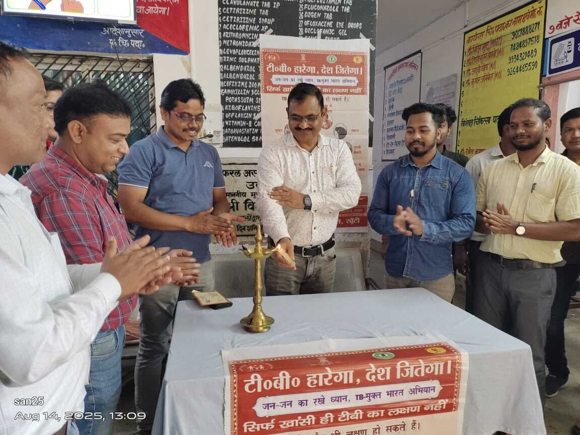 टीबी मुक्त भारत अभियान की हुई शुरुआत
