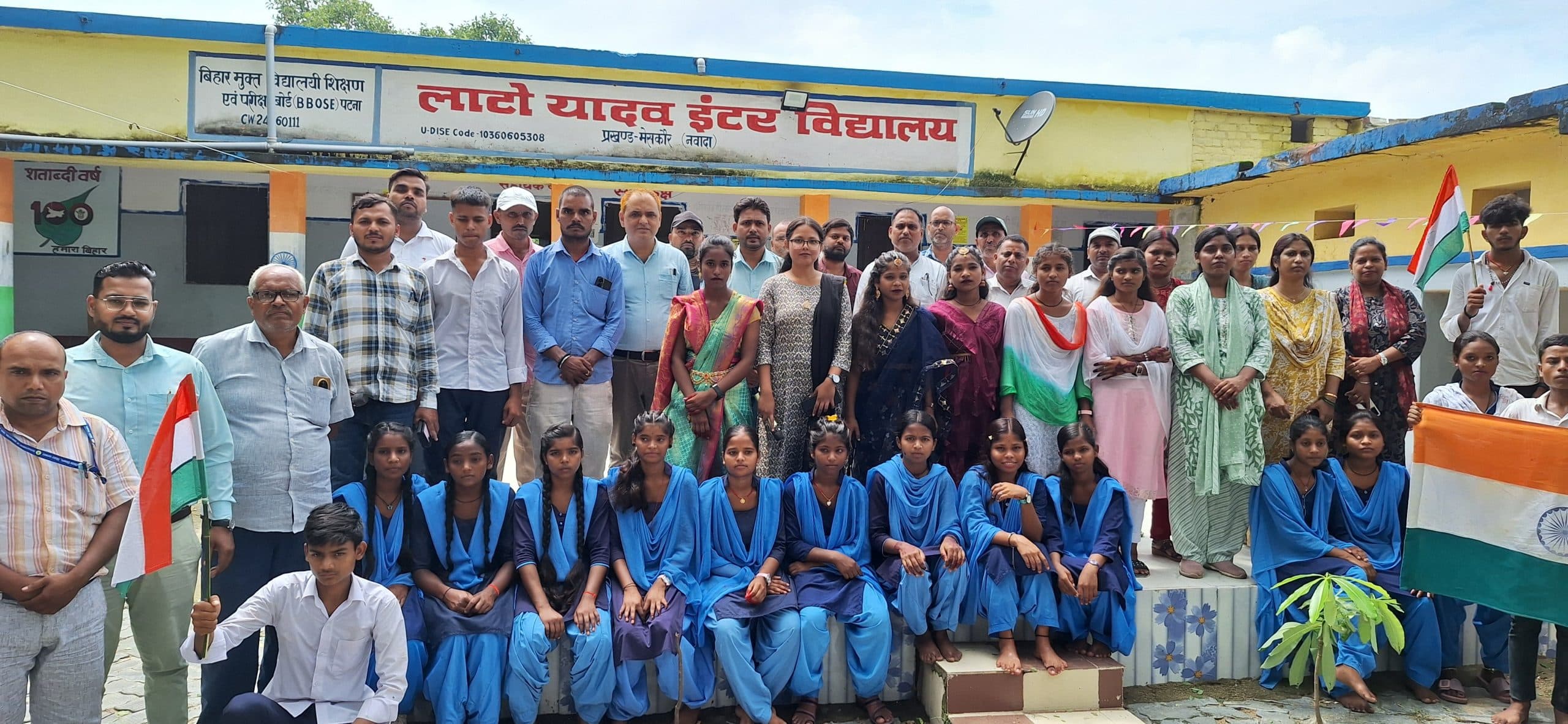 लाटो यादव इंटर स्कूल में मना आजादी का अमृत महोत्सव