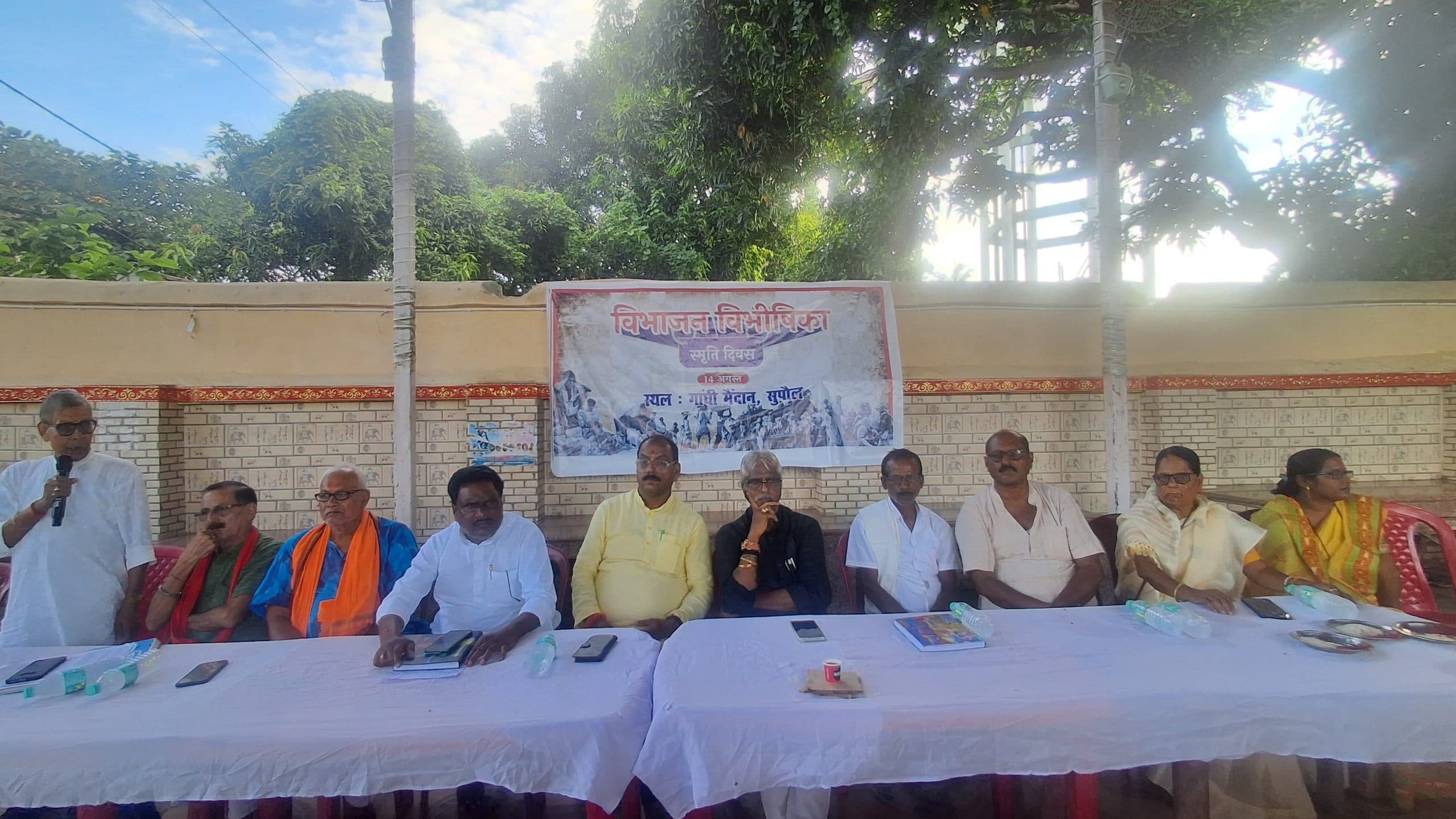 विभाजन विभीषिका स्मृति दिवस का आयोजन, शहीदों को दी गई श्रद्धांजलि