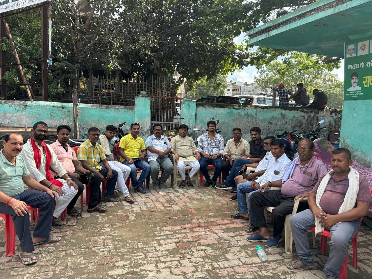 Motihari: पदयात्रा की सफलता को लेकर की गयी चर्चा