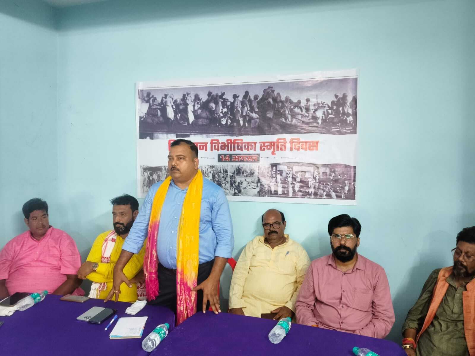 विभाजन विभीषिका दिवस के अवसर पर गोष्ठी का आयोजन