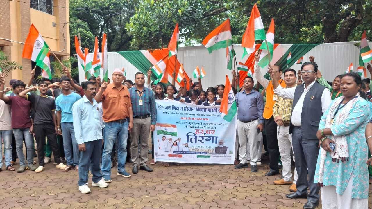 मुरहू में हर घर तिरंगा के तहत निकाली गयी रैली