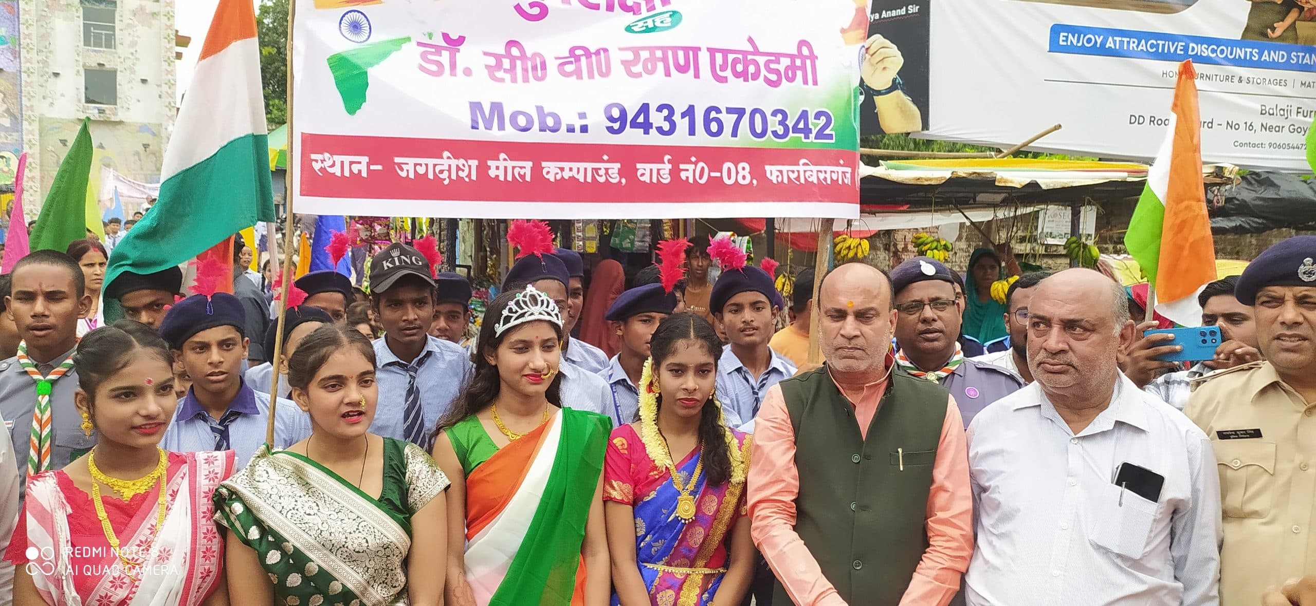 निजी विद्यालयों व कोचिंग संस्थानों के बच्चों ने निकाली आकर्षक प्रभात फेरी