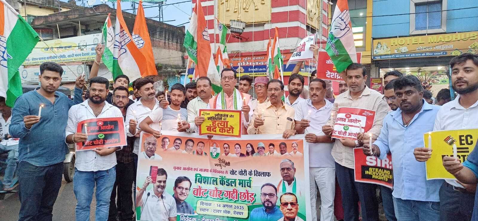 Deoghar News : मतदाताओं के अधिकारों की रक्षा के लिए सड़क से सदन तक करेंगे आंदोलन