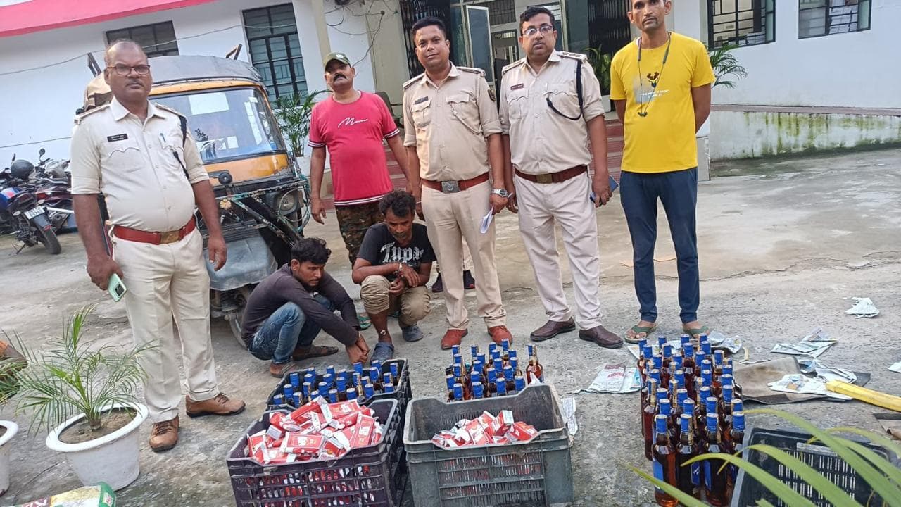 ऑटो से 84 लीटर विदेशी शराब बरामद, दो गिरफ्तार