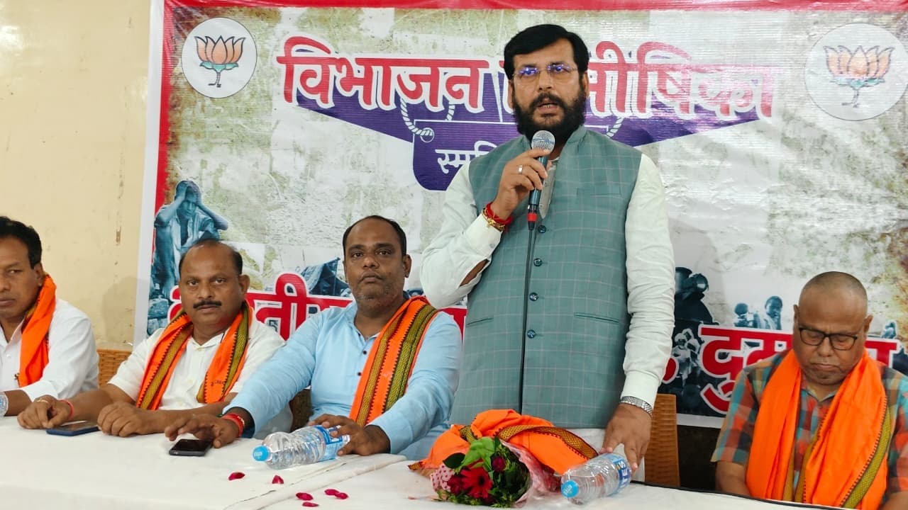 विभाजन की विभीषिका को याद कर भावुक हुए भाजपाइ