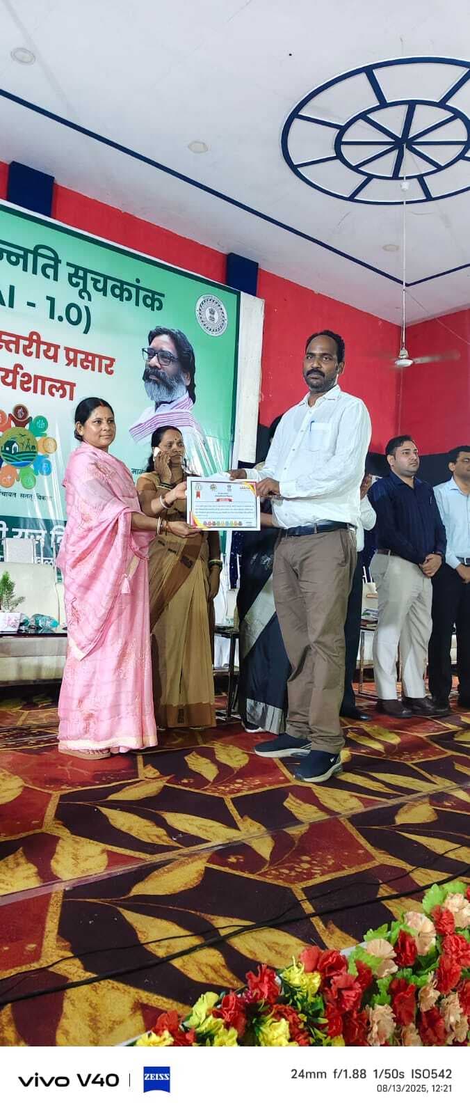 Giridih News: पंचायत उन्नति सूचकांक अवार्ड से नवाजे गये सरिया के पांच मुखिया