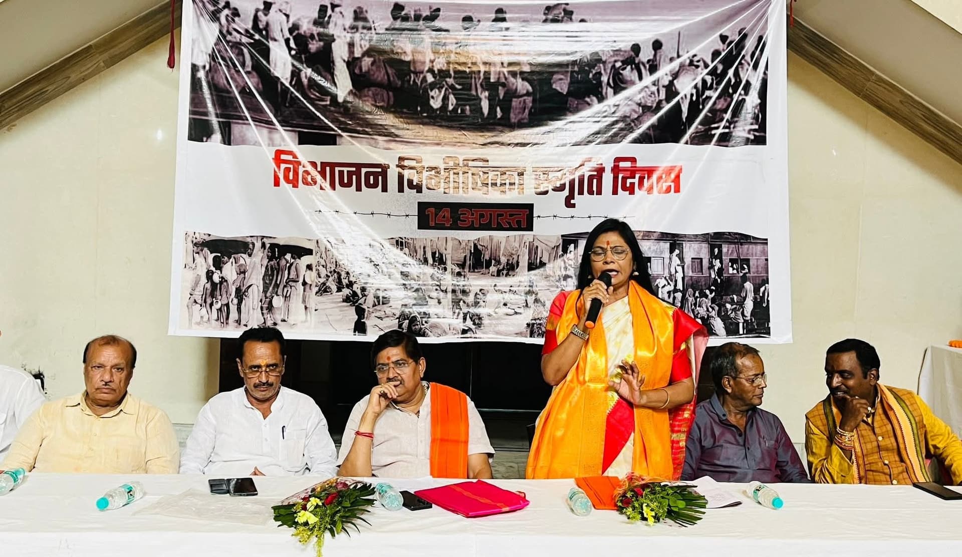 Giridih News :भाजपा ने मनाया विभाजन विभीषिका स्मृति दिवस