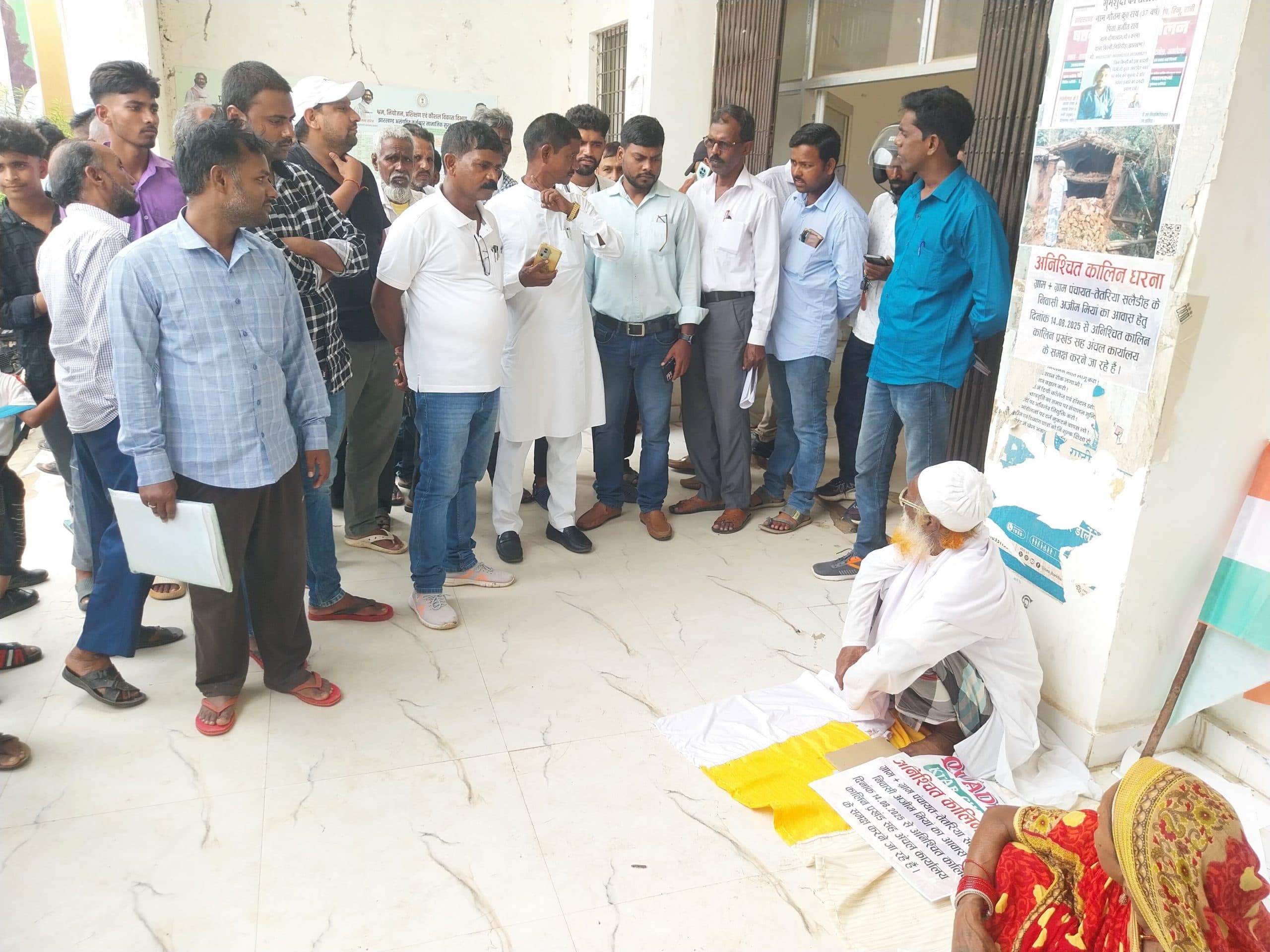 Giridih News: तेतरिया सलैडीह पंचायत में आवास नहीं मिलने के ले धरना, आश्वासन पर खत्म