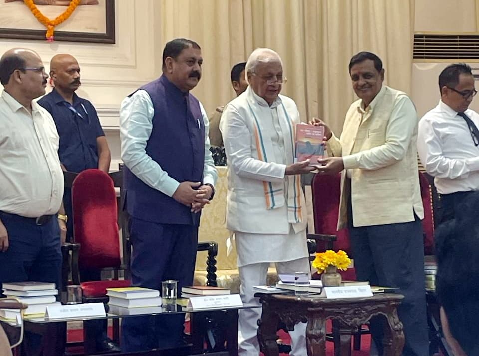 राज्यपाल ने प्रो. श्यामल किशोर की दो पुस्तकों का लोकार्पण किया
