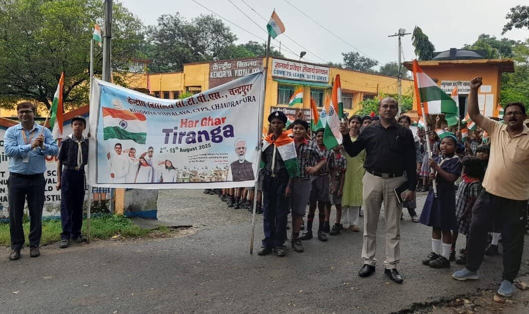 Bokaro News : केवि चंद्रपुरा में विभाजन विभीषिका स्मृति दिवस का आयोजन
