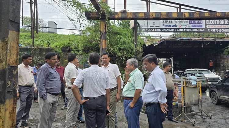 Dhanbad News: गया पुल अंडरपास के समतलीकरण का काम पूरा