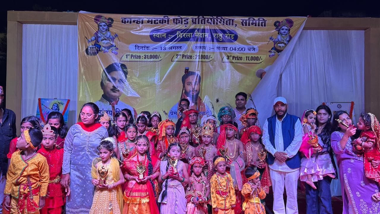 Ranchi News : रातू रोड में मटका फोड़ प्रतियोगिता, बजरंग दल मांडर टीम रही विजेता