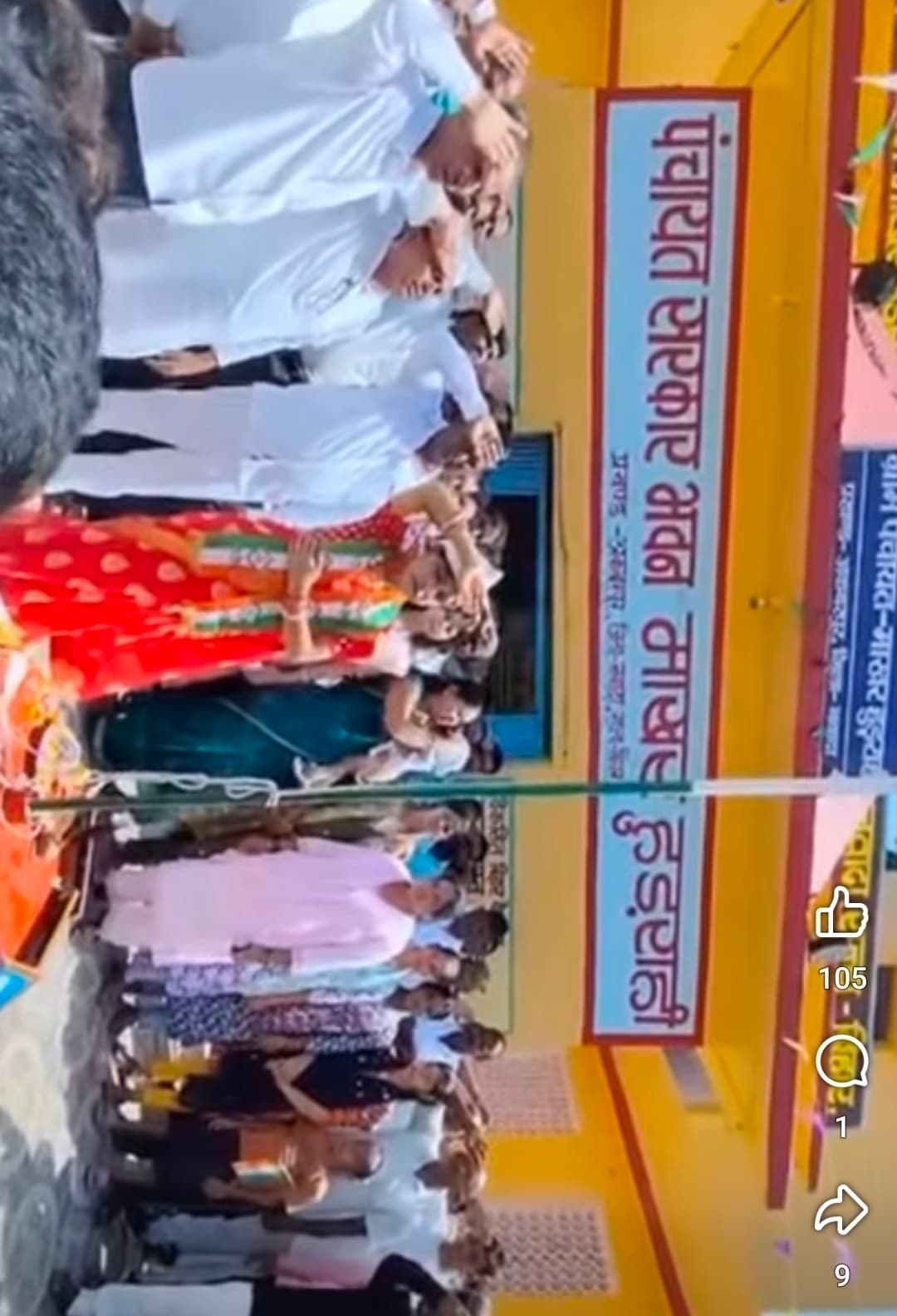 अकबरपुर प्रखंड में हर्षोल्लास के साथ मना स्वत्रंतता दिवस