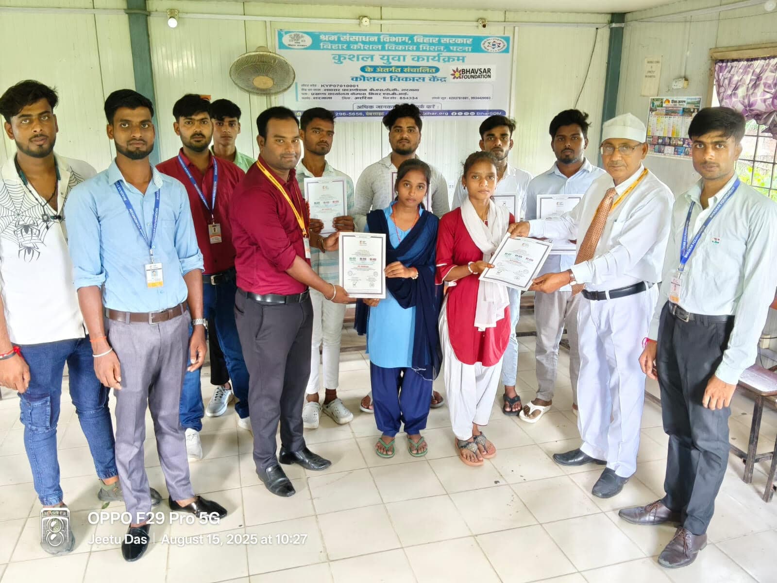 प्रशिक्षण प्राप्त छात्रों को दिया प्रमाण पत्र