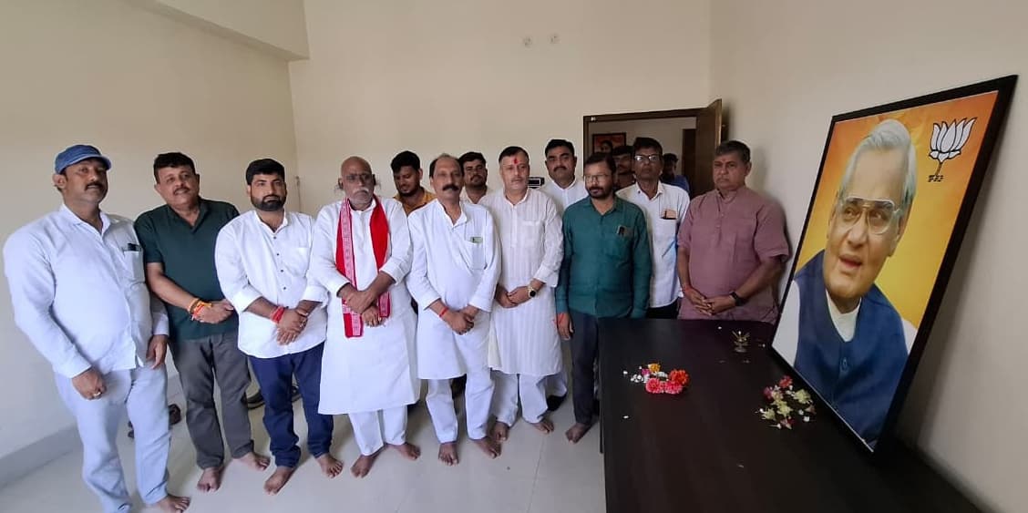 पुण्यतिथि पर बाजपेयी को अर्पित किया श्रद्धासुमन