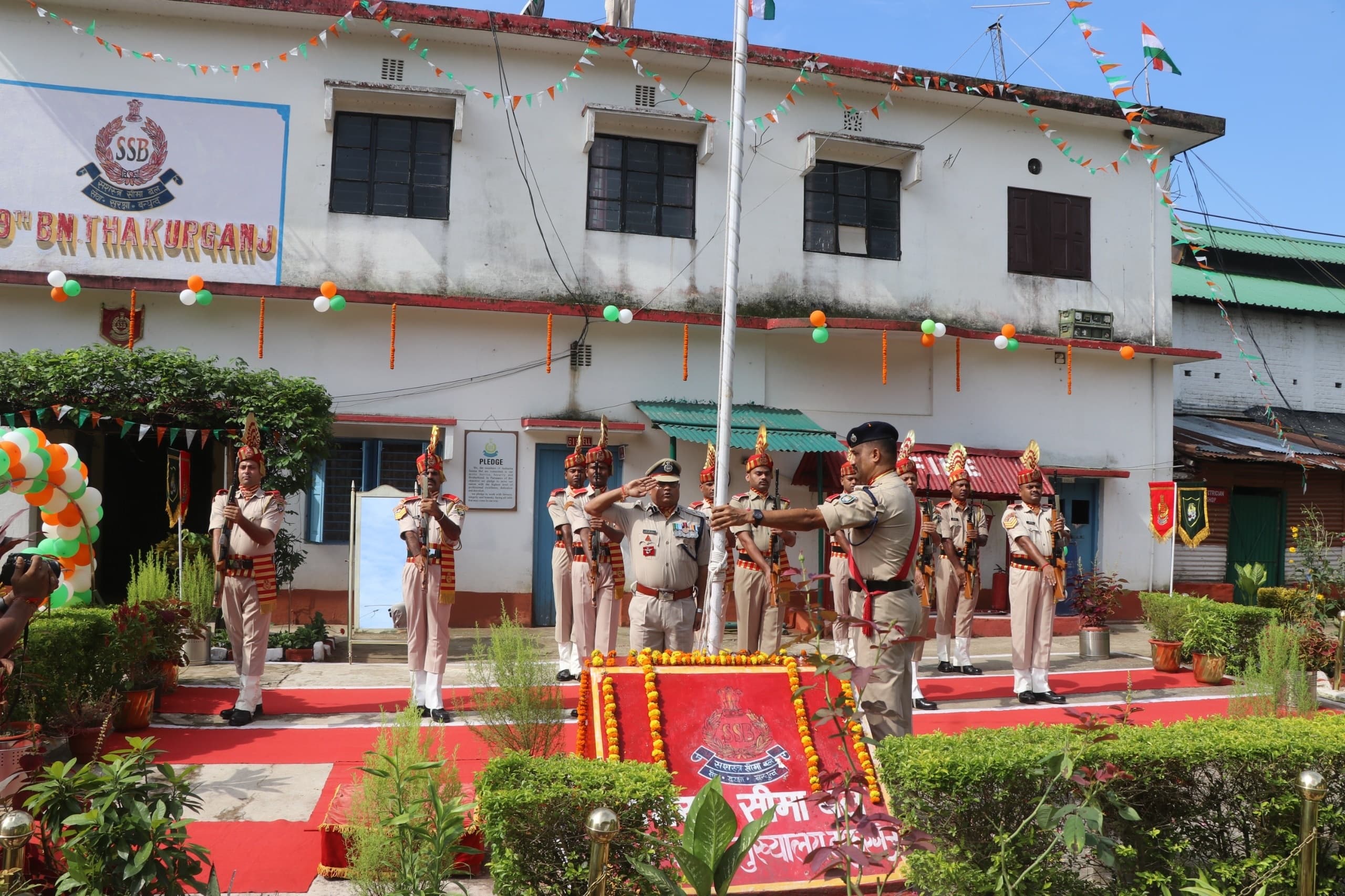 एसएसबी 19 वीं वाहिनी में कमांडेंट ने किया ध्वाजारोहण