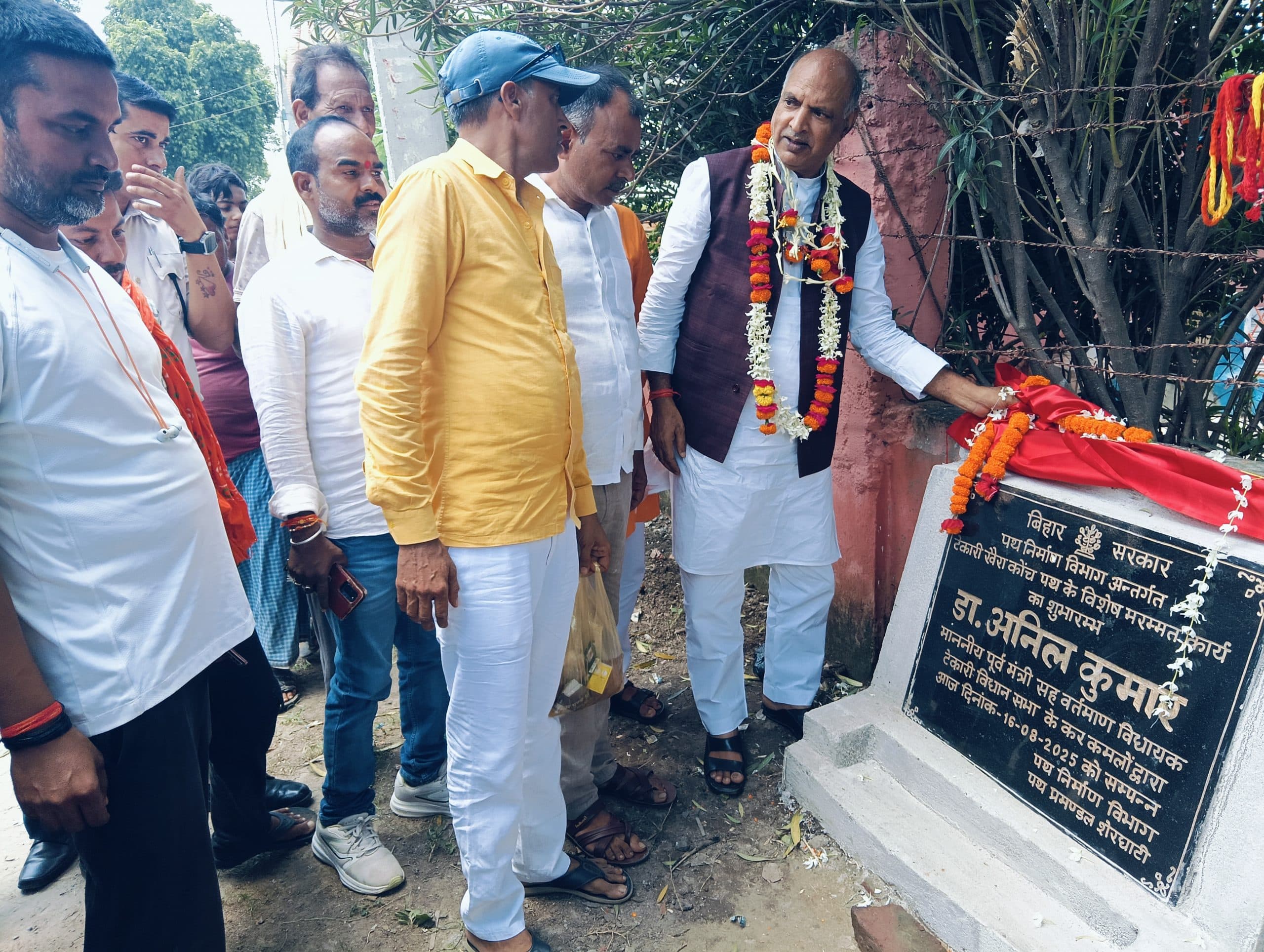 पहुंच पथ की होगी मरम्मत, विधायक ने किया शिलान्यास