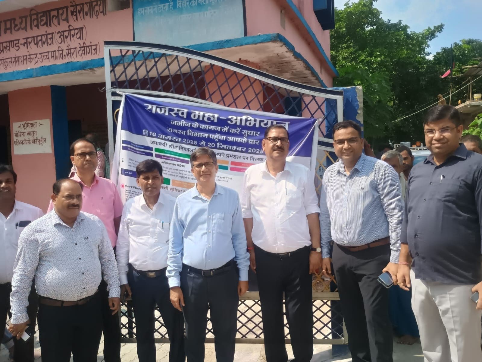 छूटी हुई जमाबंदी संबंधी मामलों का होगा निष्पादन