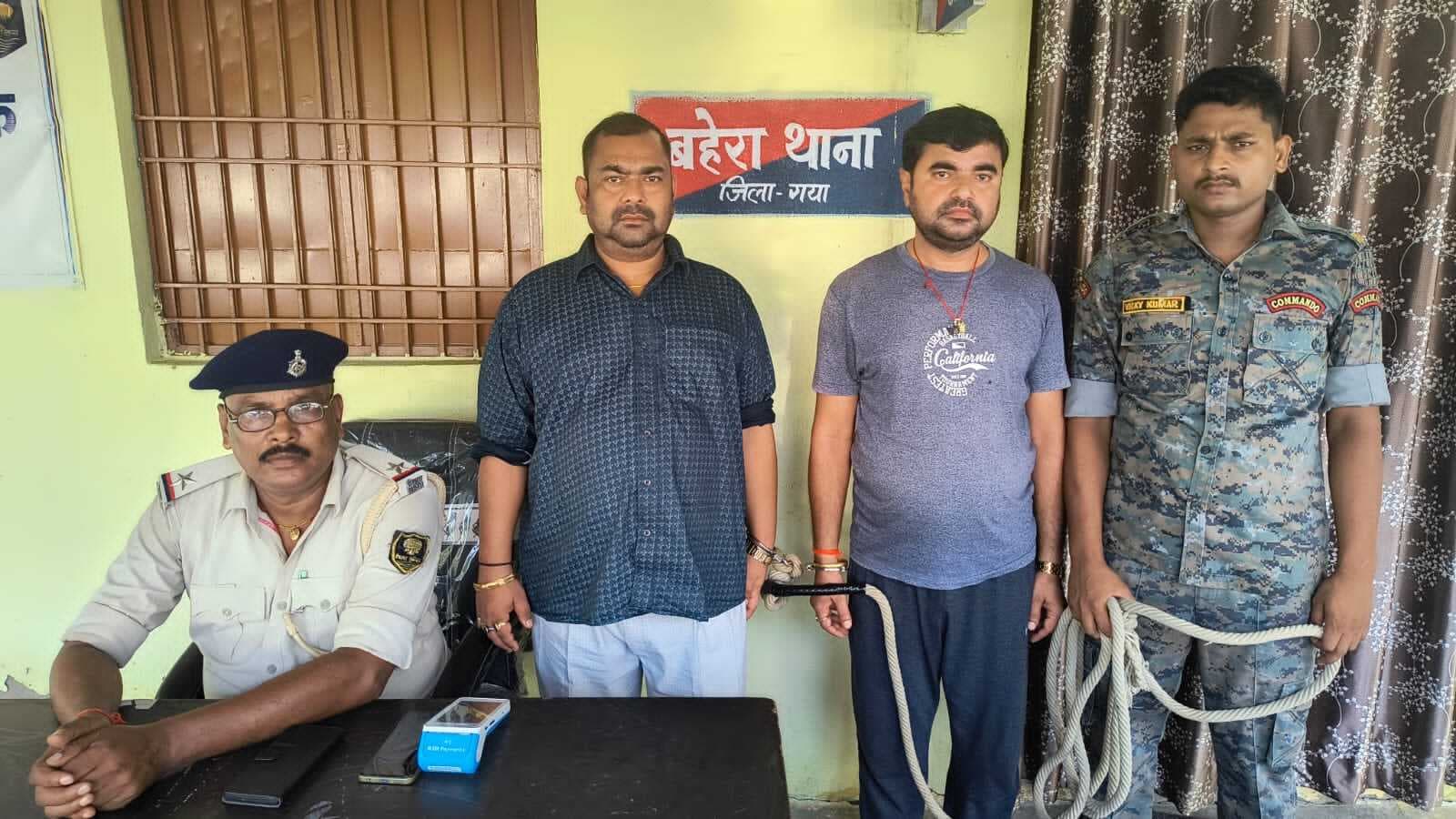 कुख्यात शामु यादव सहयोगी समेत बहेरा से दबोचा गया