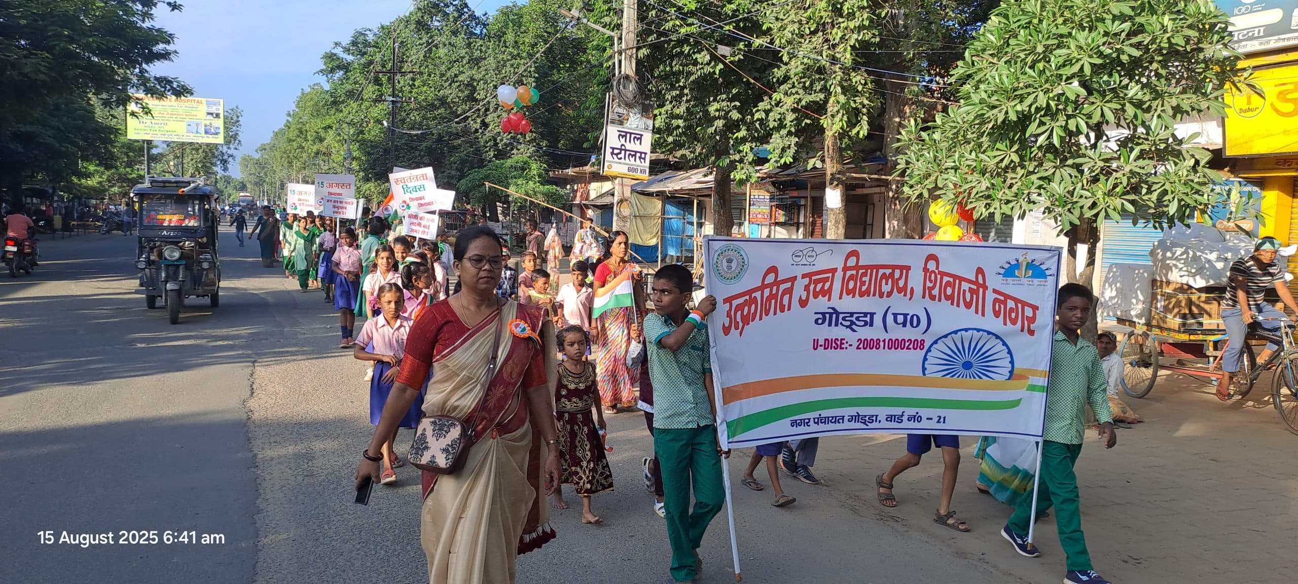 प्रभात फेरी निकाल कर बच्चों ने दिया देश प्रेम का संदेश