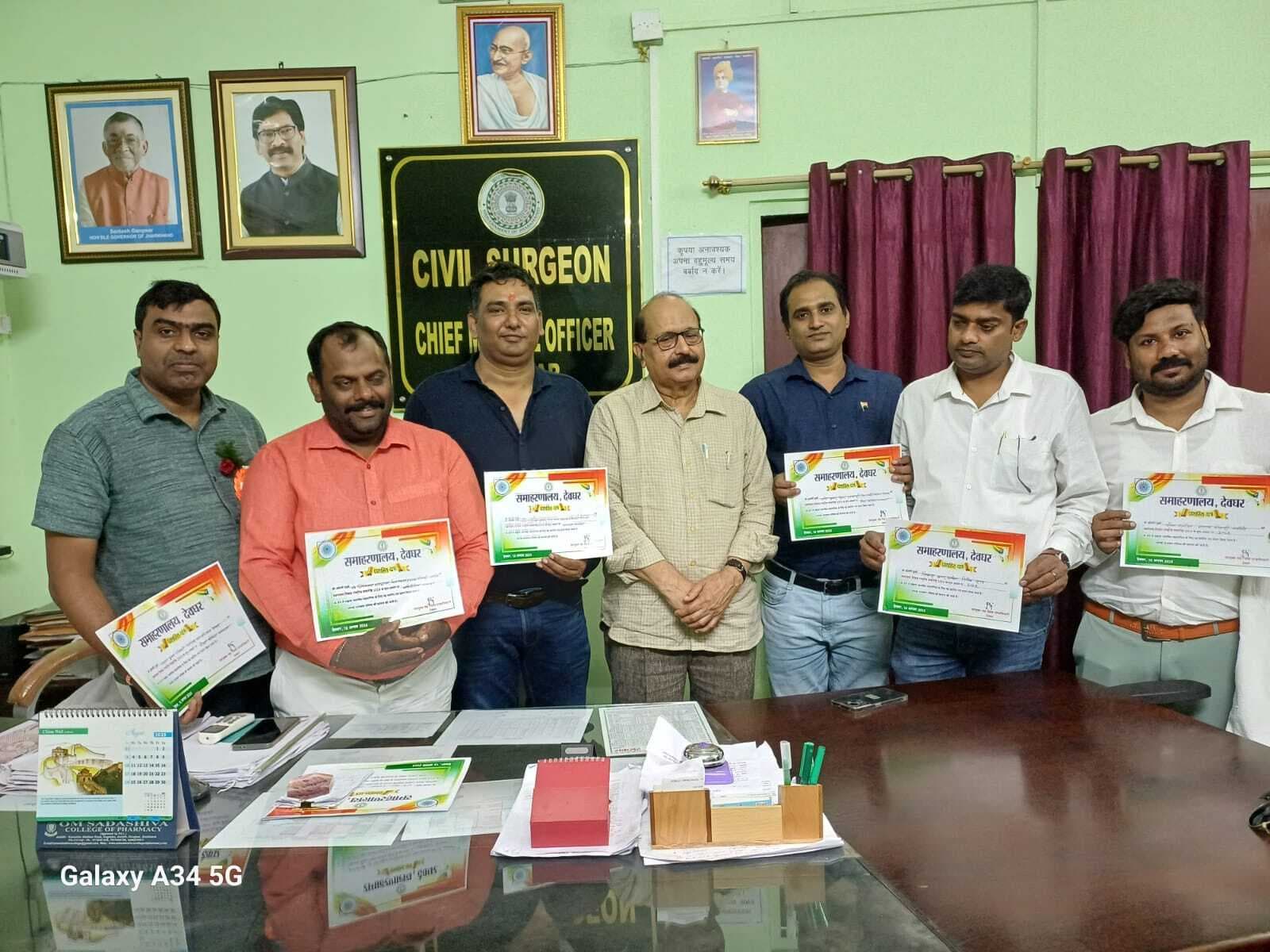 Deoghar News : श्रावणी मेले में उत्कृष्ट कार्य करने वाले चिकित्सक व कर्मी सम्मानित