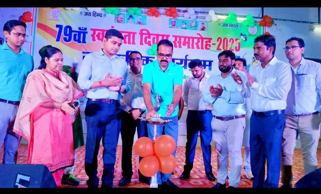 Kaimur News : कइसे खेले जाइब सावन में कजरिया, बदरिया.....