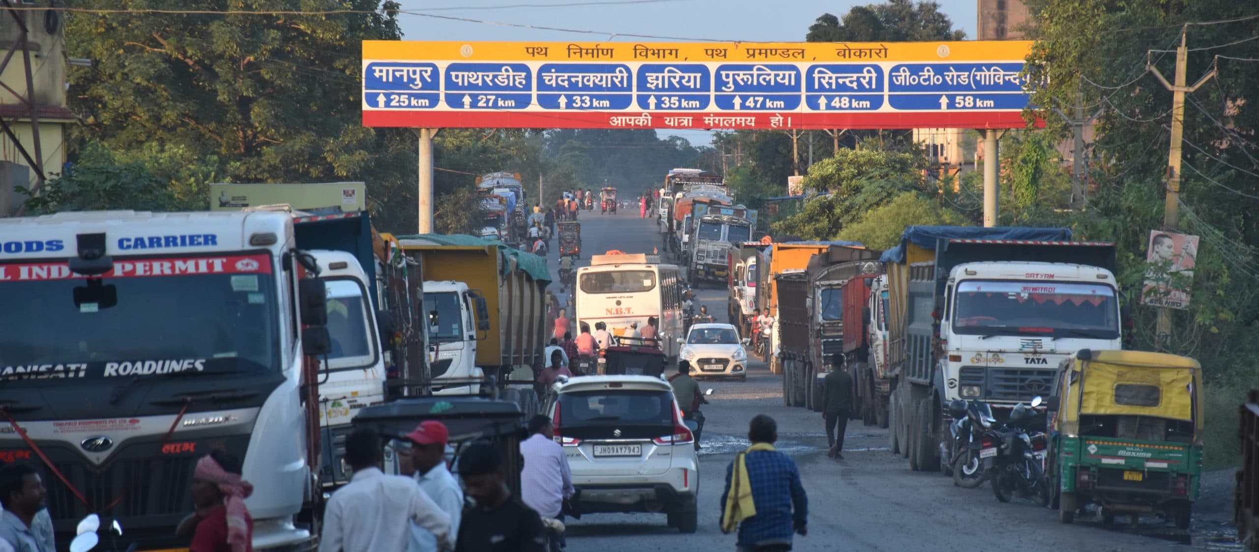Bokaro News : बोकारो के सभी प्रवेश प्वाइंट पर मालवाहकों का प्रवेश रहा वर्जित