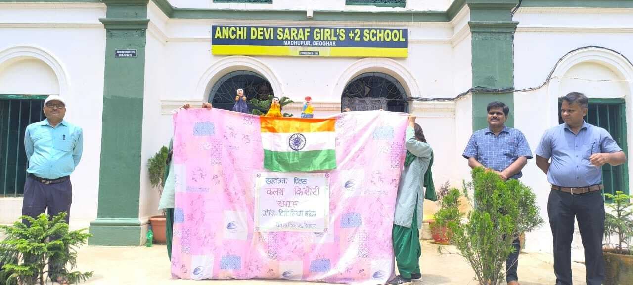 बाल विवाह रोकथाम के प्रति किशोरियों को किया जागरूक