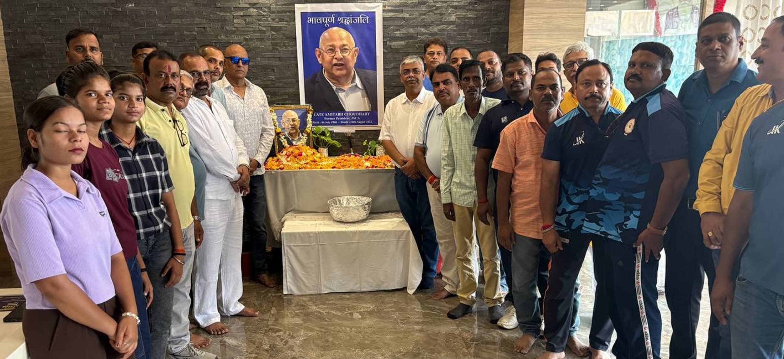 Bokaro News : पुण्यतिथि पर याद किये गये जेएससीए के पूर्व अध्यक्ष अमिताभ चौधरी