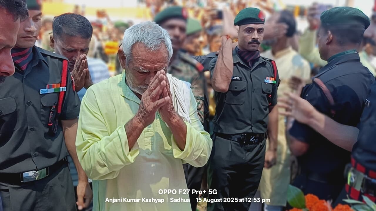 Bhagalpur news गगनचुंबी नारों के बीच शहीद अंकित का पार्थिव शरीर पहुंचा पैतृक गांव