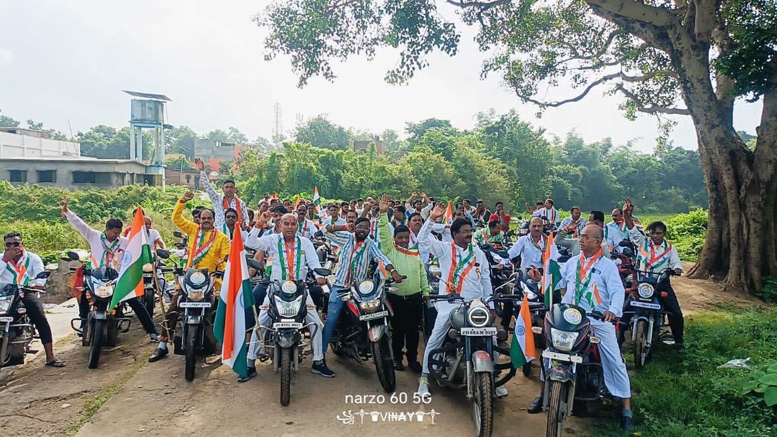 Bokaro news : तेलो में निकाली गयी तिरंगा यात्रा