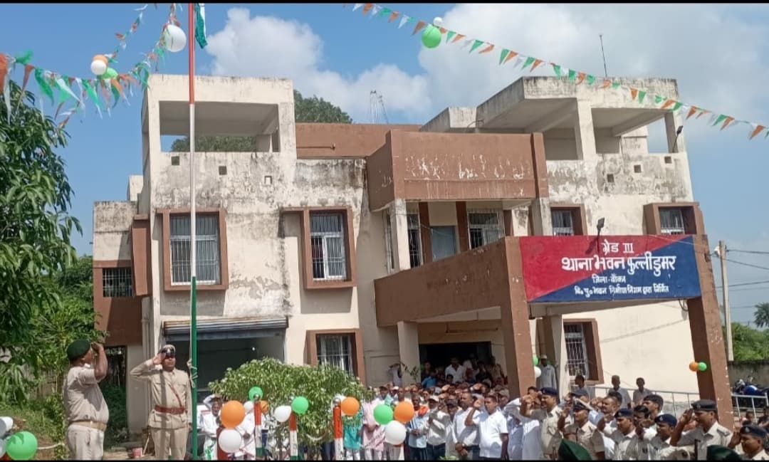 फुल्लीडुमर में धूमधाम से मना स्वतंत्रता दिवस