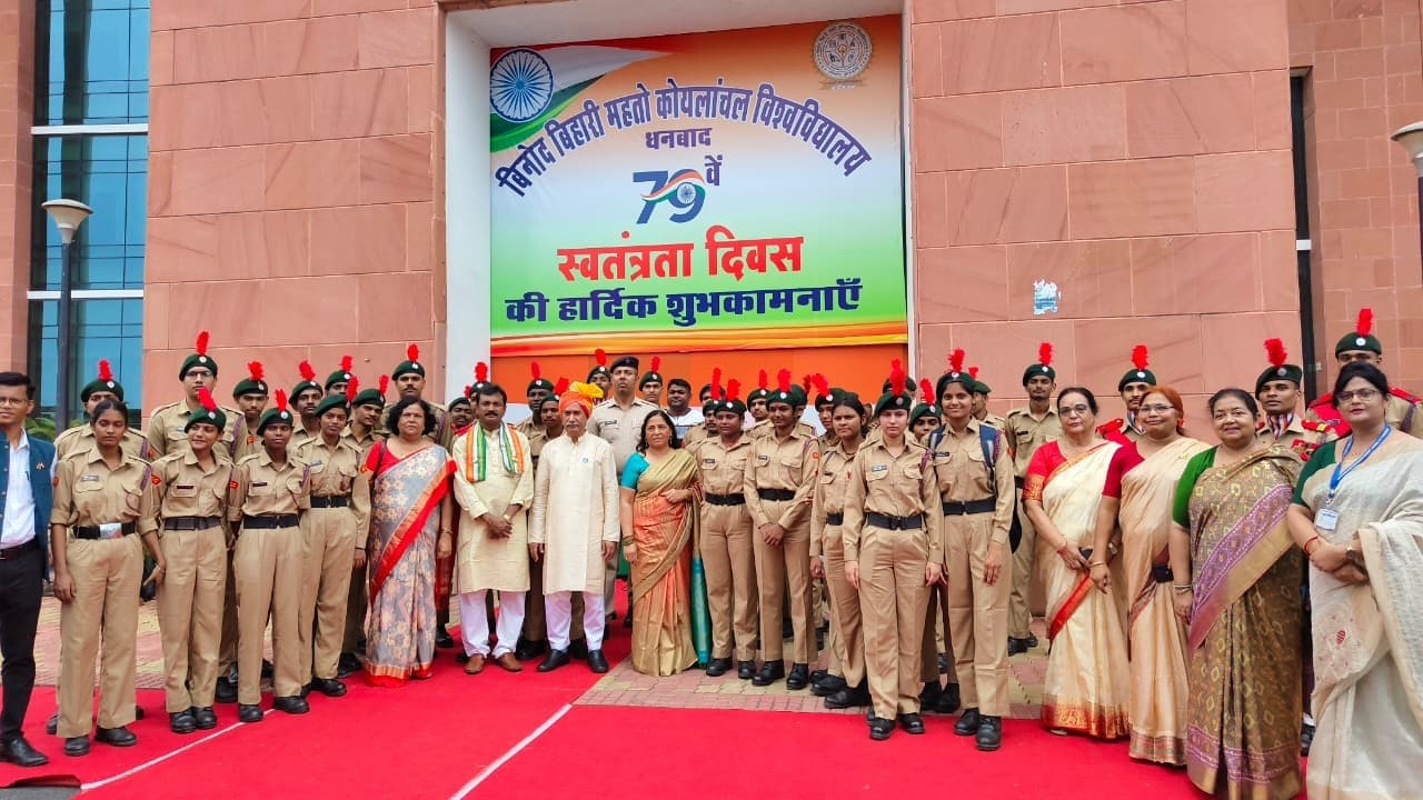 Dhanbad News: विश्वविद्यालय को जल्द ऑडिटोरियम : कुलपति