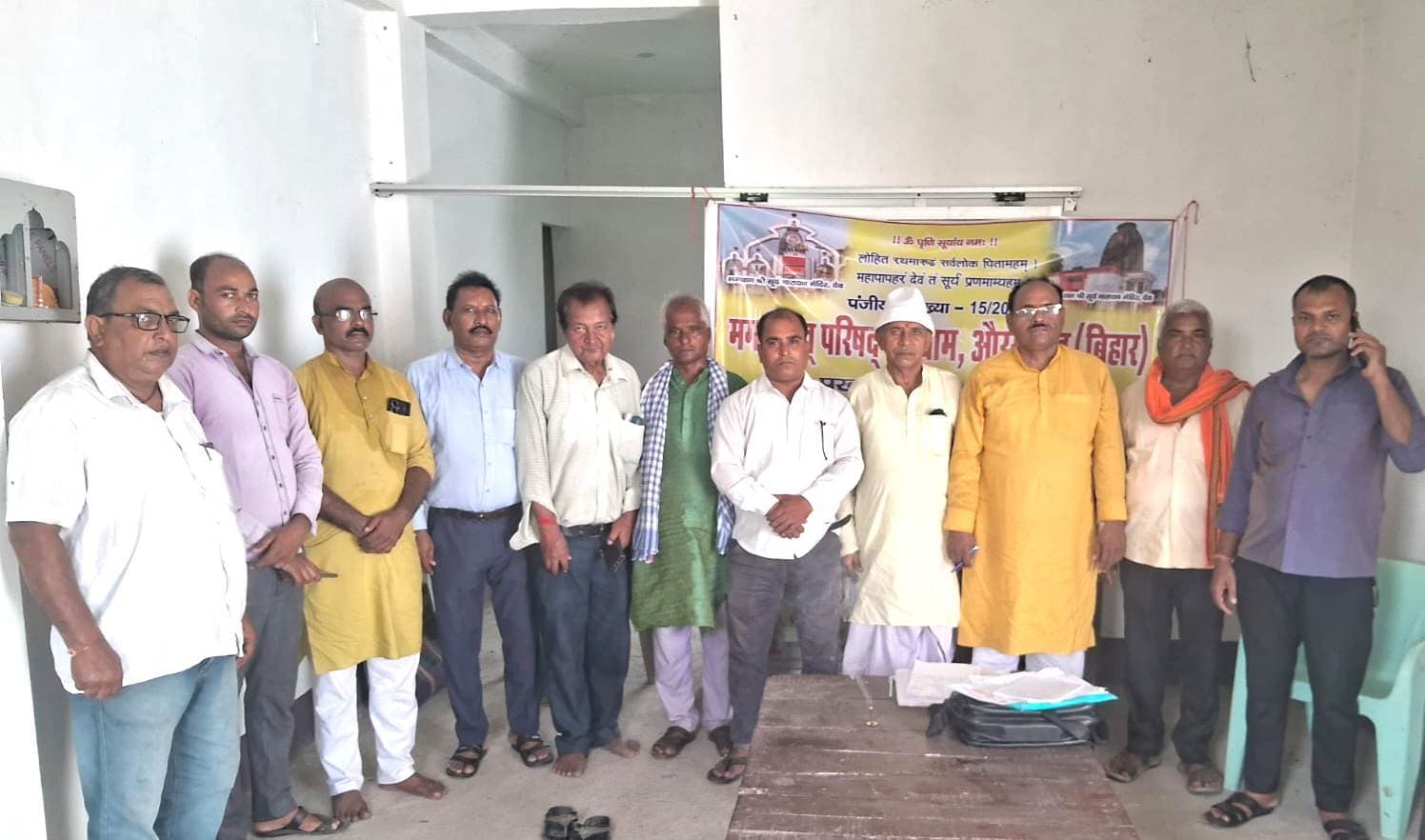 अमरंजय पांडेय चुने गये अध्यक्ष